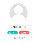 Genbun